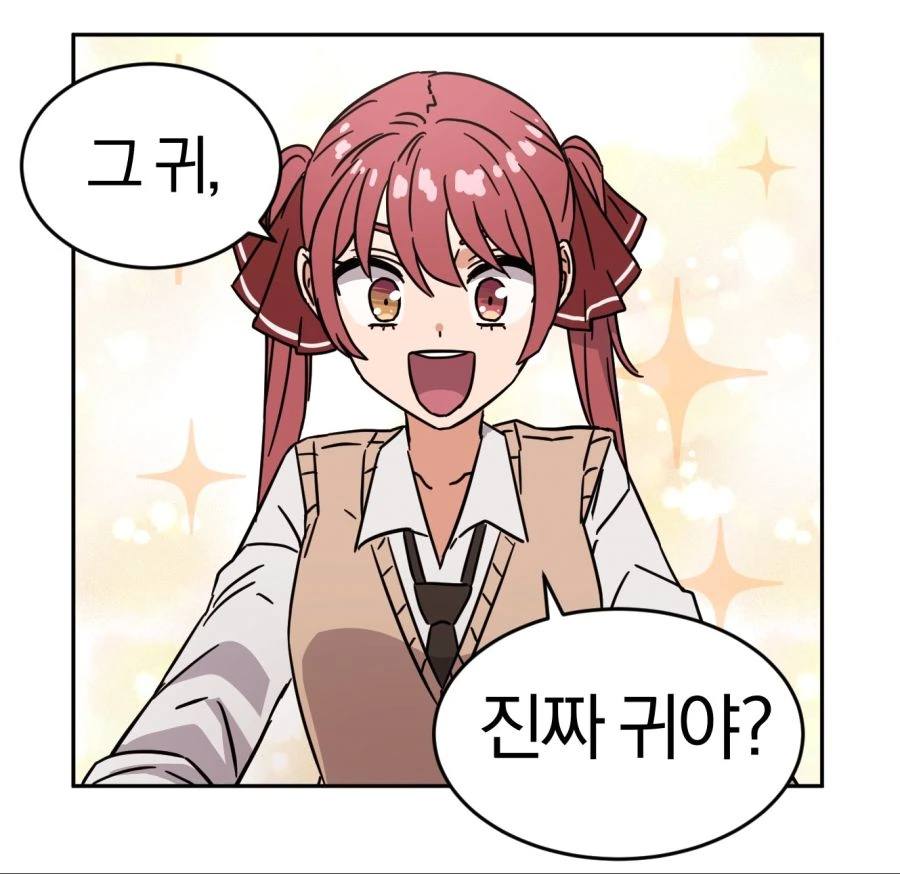 버튜버) 전학생 페코라 1~4화.manhwa - 이미지 6