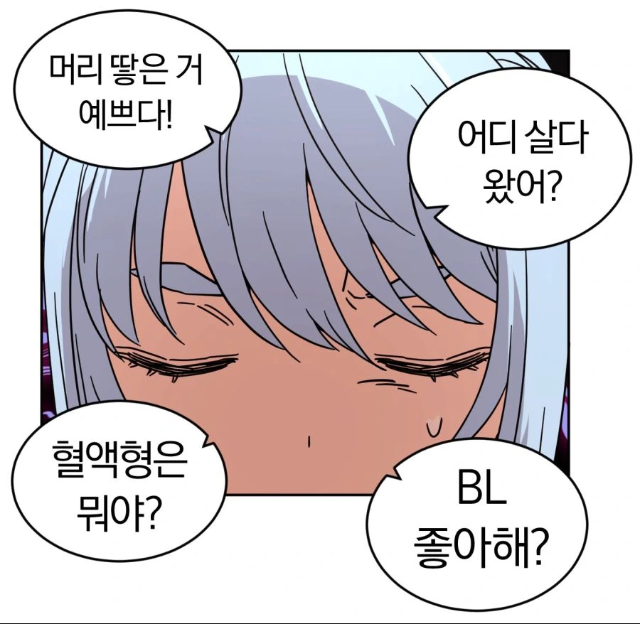 버튜버) 전학생 페코라 1~4화.manhwa - 이미지 7