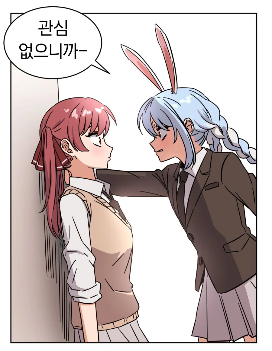 버튜버) 전학생 페코라 1~4화.manhwa - 이미지 11