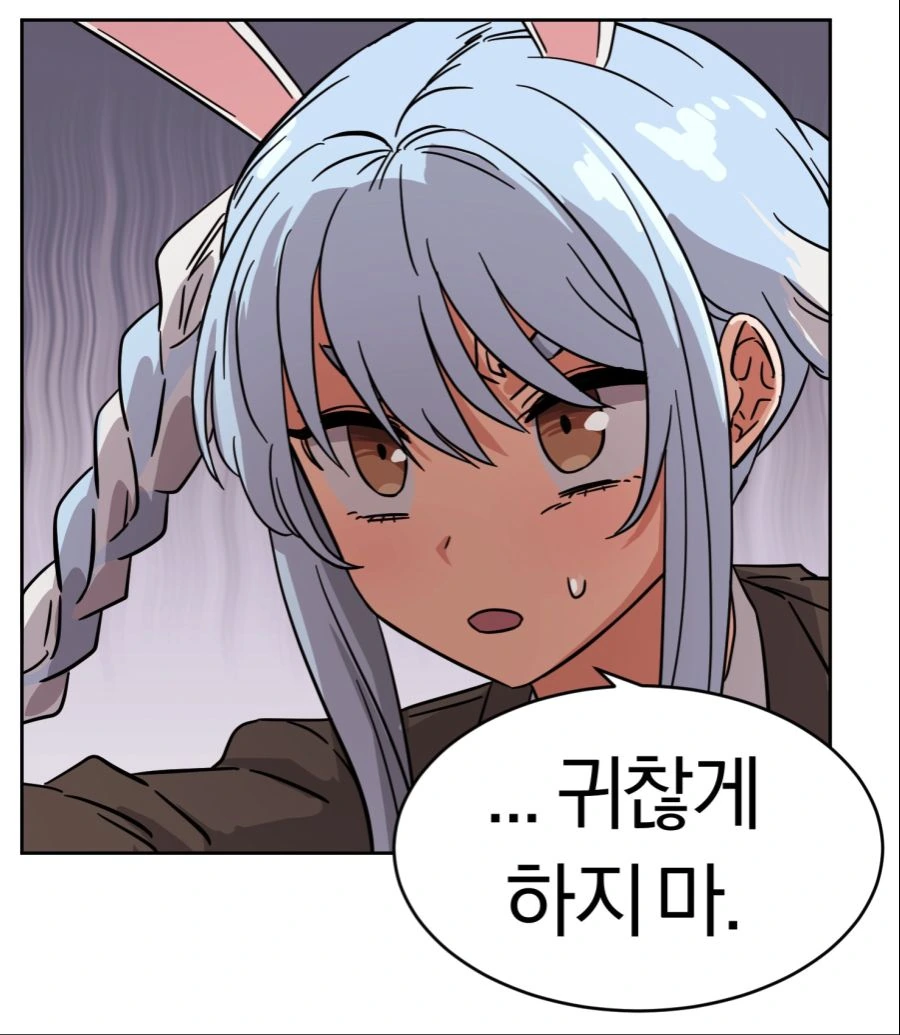 버튜버) 전학생 페코라 1~4화.manhwa - 이미지 12