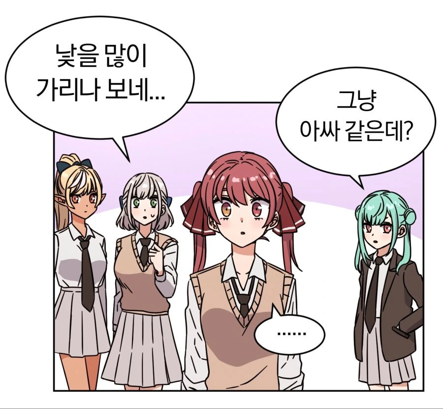 버튜버) 전학생 페코라 1~4화.manhwa - 이미지 14