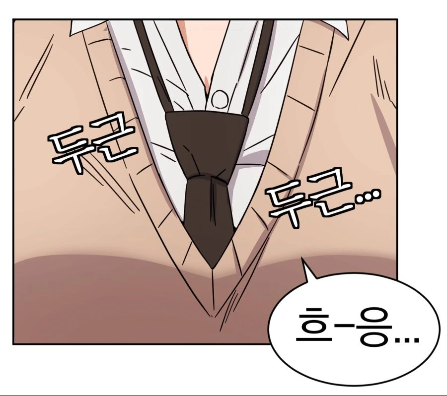 버튜버) 전학생 페코라 1~4화.manhwa - 이미지 15