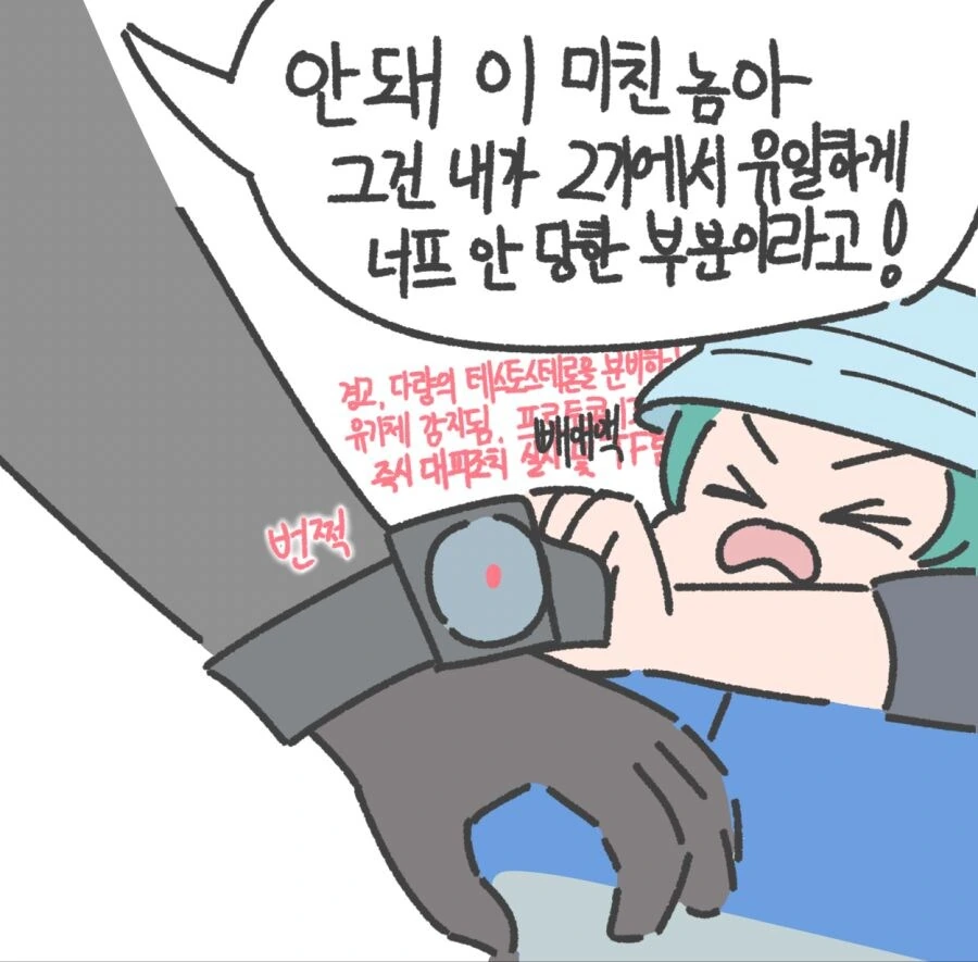 케모노)서벌 사는.manwha - 이미지 2