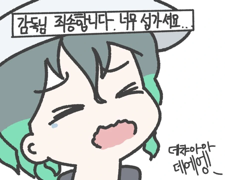 케모노)서벌 사는.manwha - 이미지 3