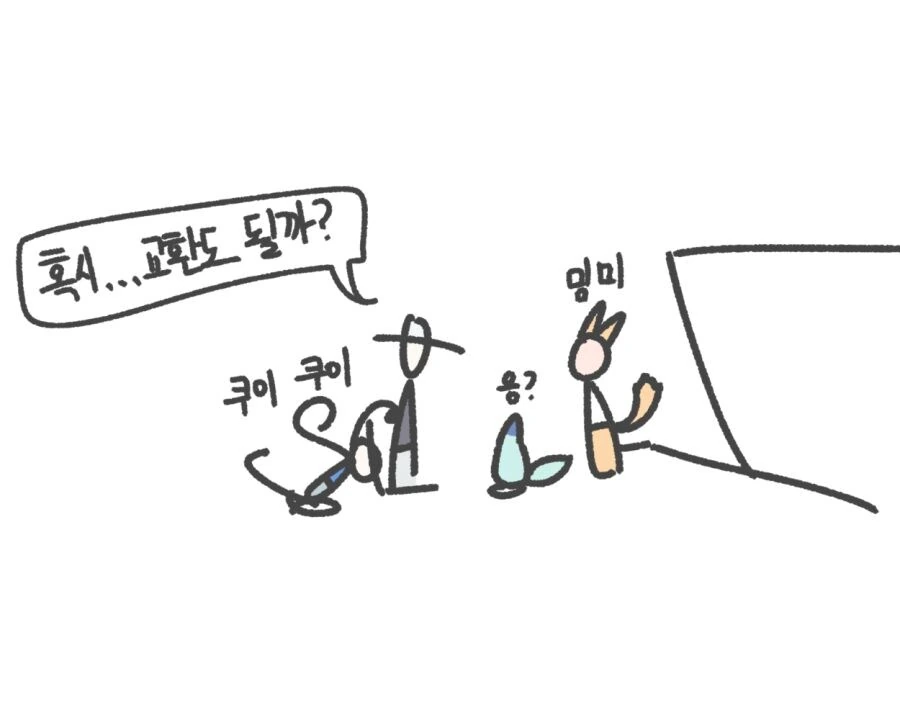 케모노)서벌 사는.manwha - 이미지 4