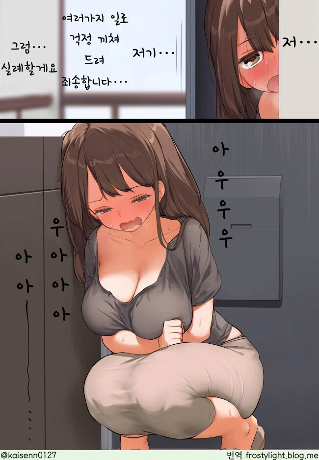 남편이 집에 없다고 ㄱㅅ으로 어필하는 옆집 사모님 - 이미지 4