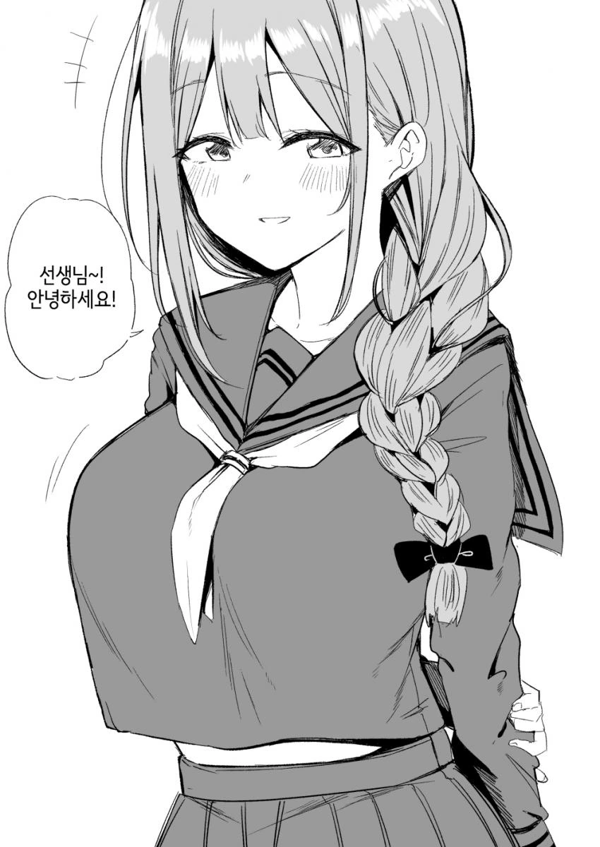 @)치유키씨보면 괴롭다 - 이미지 2