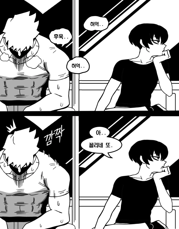 끌리는 양아치 후배.manhwa - 이미지 7