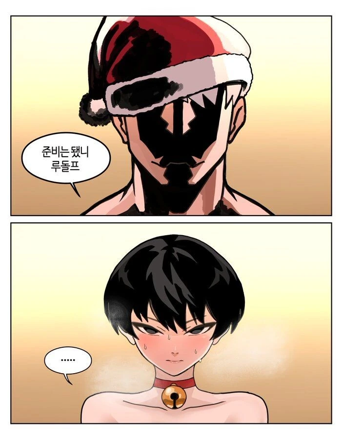 끌리는 양아치 후배.manhwa - 이미지 10