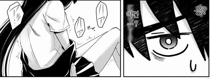 무인도에서 ㄱㅁ하는 만화 - 이미지 3