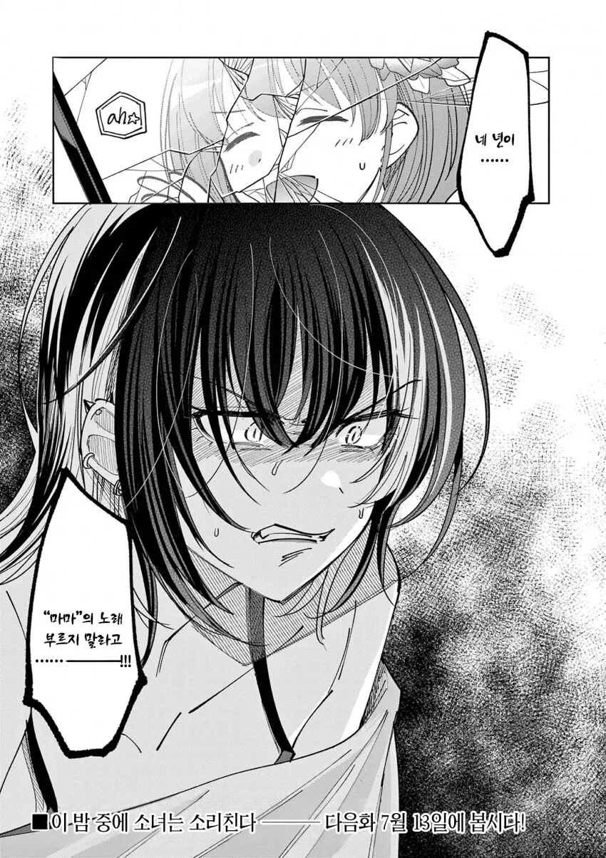 @) 같은 사람입니다.manga