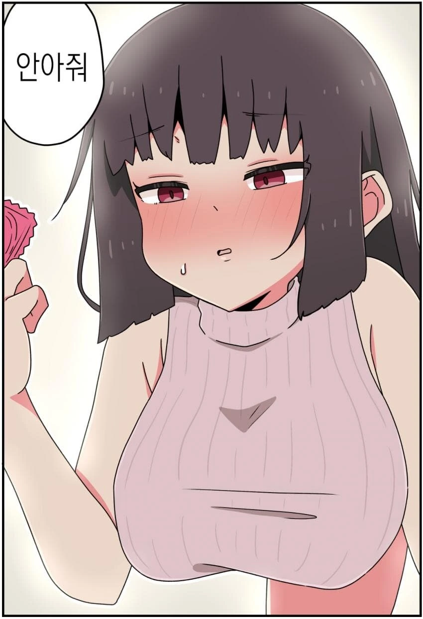 회사커플순애manga - 이미지 10