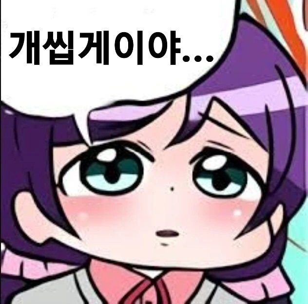 (ㅎㅁ)교토의 이상한 찻집에 가능 만화 - 이미지 5