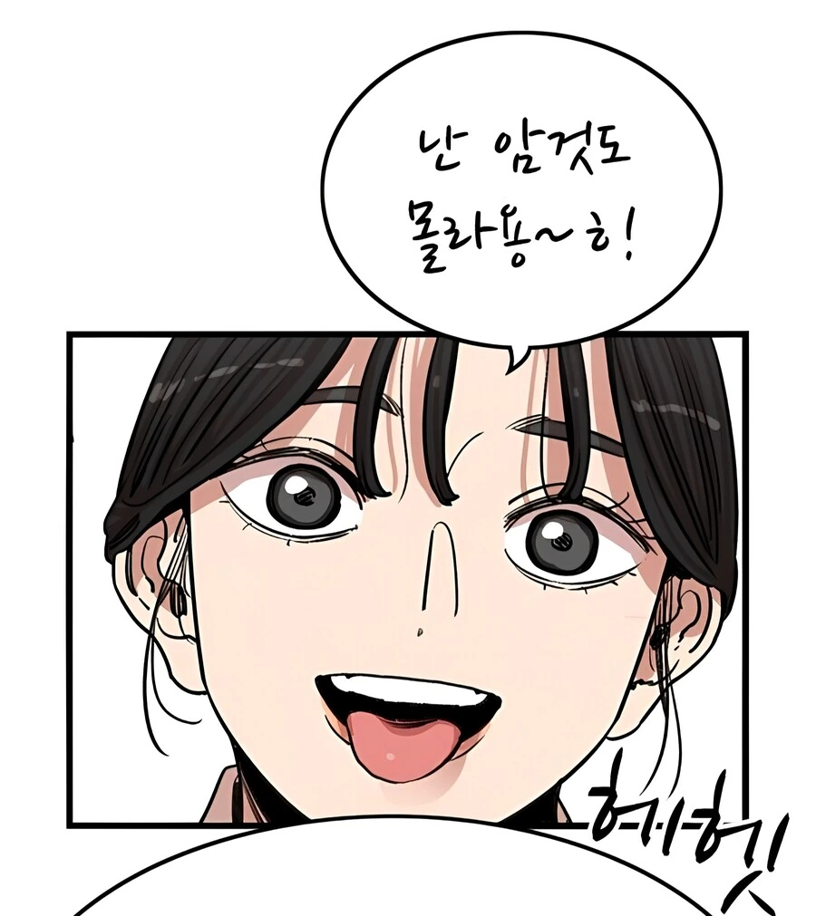 뷰군)헤으응..중대장 눈나... - 이미지 7