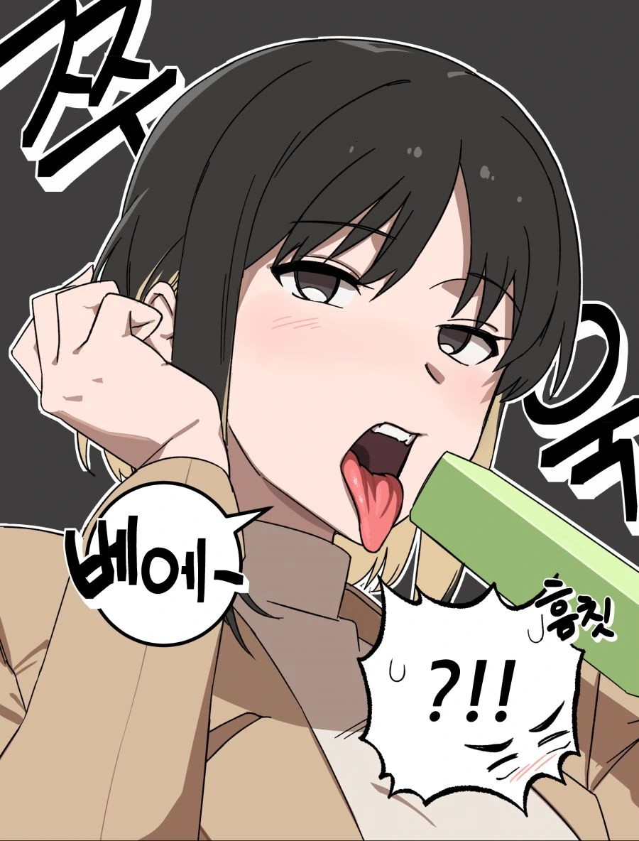 식습관 X같은 여자친구.MANHWA - 이미지 7
