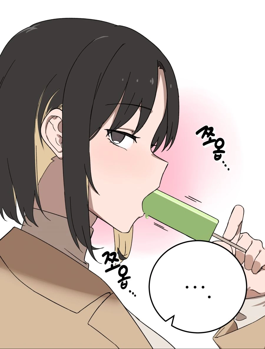 식습관 X같은 여자친구.MANHWA - 이미지 8