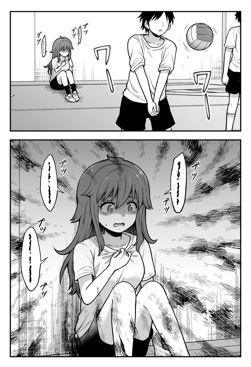 얀데레같아 보이는 소녀.manhwa - 이미지 4