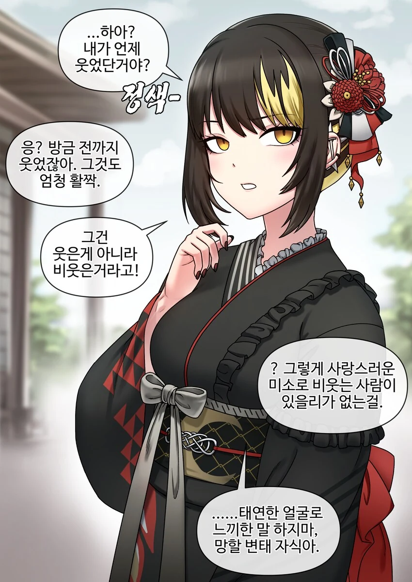 @)대흉 뽑은 프로듀서와 루카 - 이미지 3