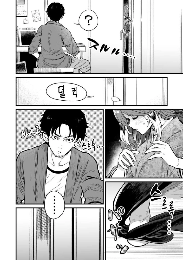 여자의 ㅇㅁ 셀카보다 더 귀한 자료집.manga - 이미지 3