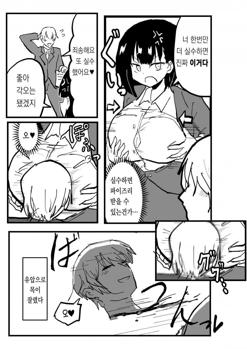 ㅍㅇㅈㄹ시 일어나는 안전사고