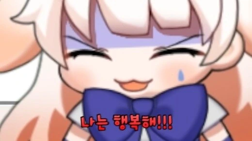 순애)향기 순애.manhwa - 이미지 2