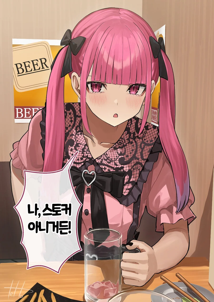 지뢰계 여자가 10년만에 소꿉친구를 만난.MANGA - 이미지 23