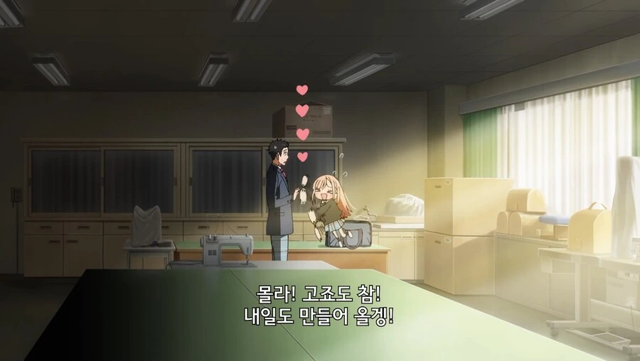 비스크돌) 이건 고죠가 ㅇㅋ인게 문제다 - 이미지 8