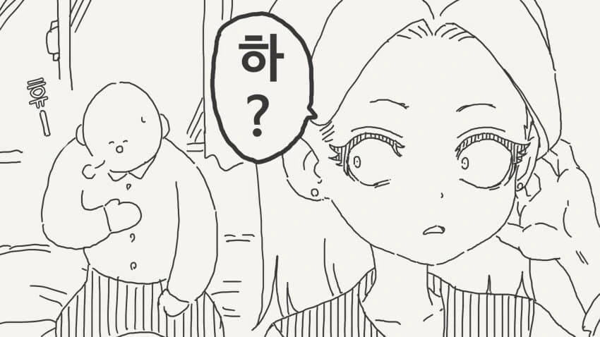 벌칙게임 때문에 사귀어 준 거라는 갸루.manga - 이미지 3
