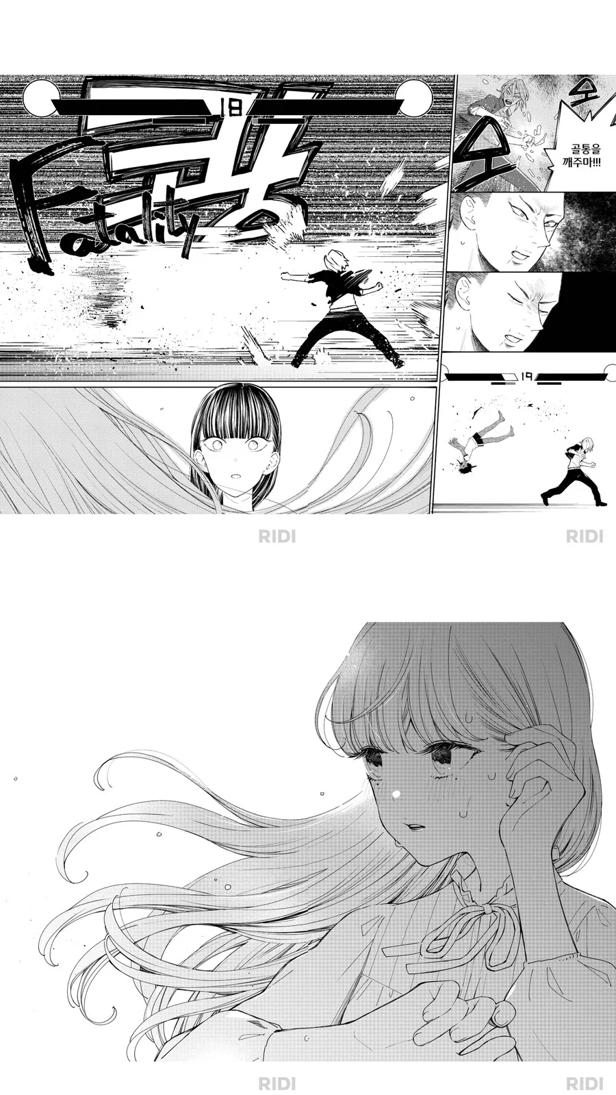 백합) 사랑에 빠지는 순간 - 이미지 2