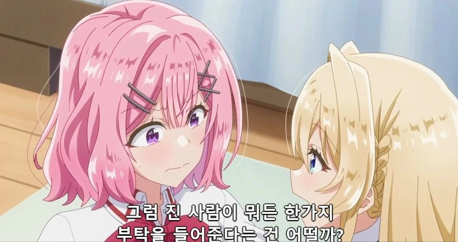 [백합]호텔에서의 북극을 녹이다 - 이미지 2