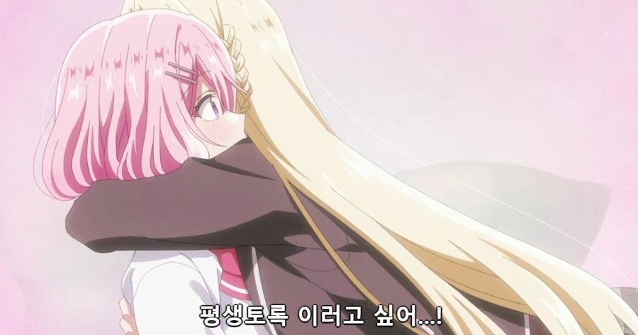 [백합]호텔에서의 북극을 녹이다 - 이미지 3