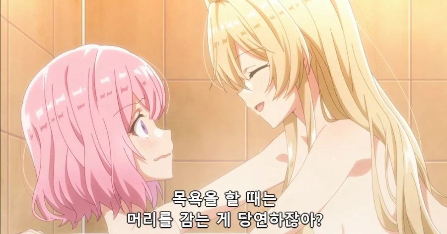 [백합]호텔에서의 북극을 녹이다 - 이미지 6