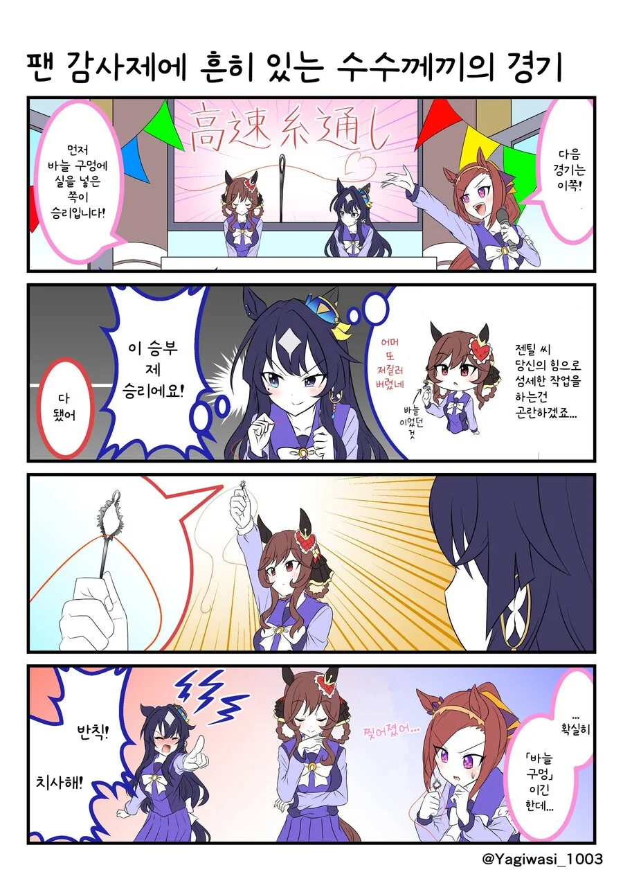 말딸/번역) 솔직하게 패배를 인정하지 않는 비르시나