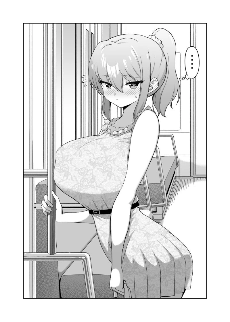 음침녀가 진심치장하고 심부름 데이트 하는 만화 - 이미지 2
