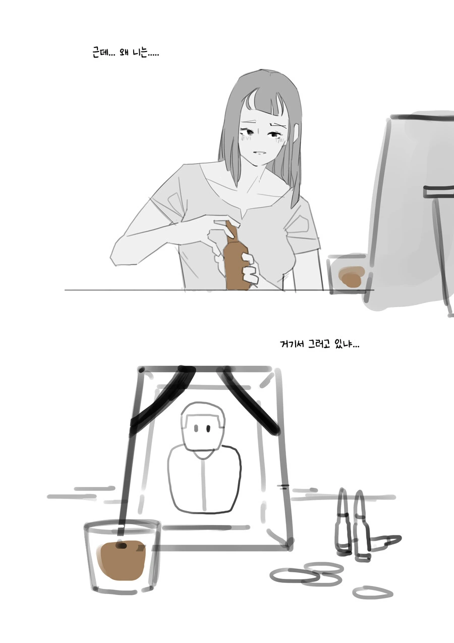 몰래 맥주 마시자고 소꿉친구가 찾아오는 만화 - 이미지 14