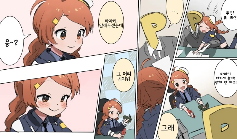@) 프로듀서에게 새로운 헤어스타일이 어떻게 보이는지 물어보는 만화 - 이미지 3