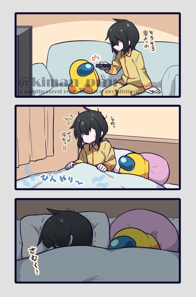 크루랑 같이 자는 만화.manwha