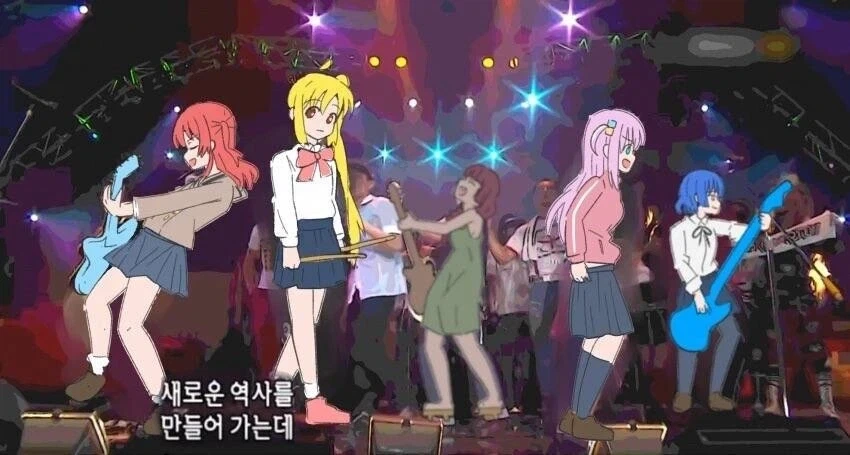 봇치야 벗으라고 진짜로 벗니