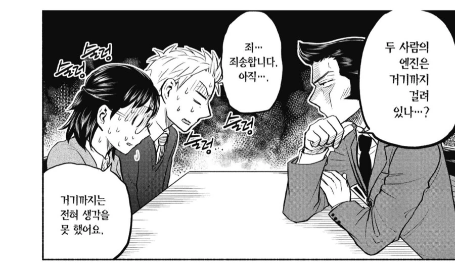 남녀가 동거를 시작할때 알아둬야는 세가지.manhwa - 이미지 3