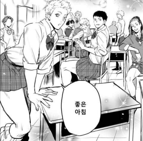 남고생들 교복이 치마인.manwha - 이미지 9