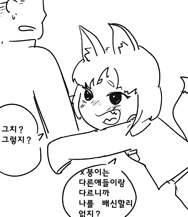 귀여운 여간부와 행복한 군생활.manhwa - 이미지 8