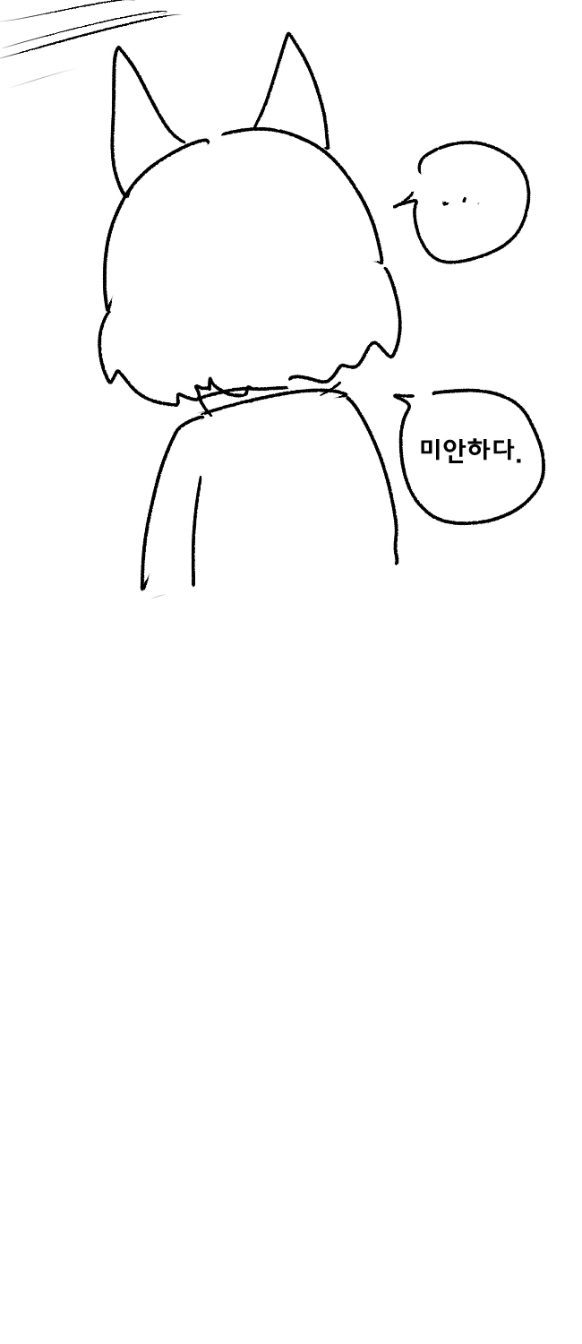 귀여운 여간부와 행복한 군생활.manhwa - 이미지 15