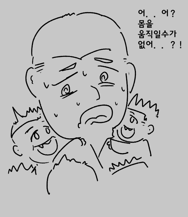귀여운 여간부와 행복한 군생활.manhwa - 이미지 24