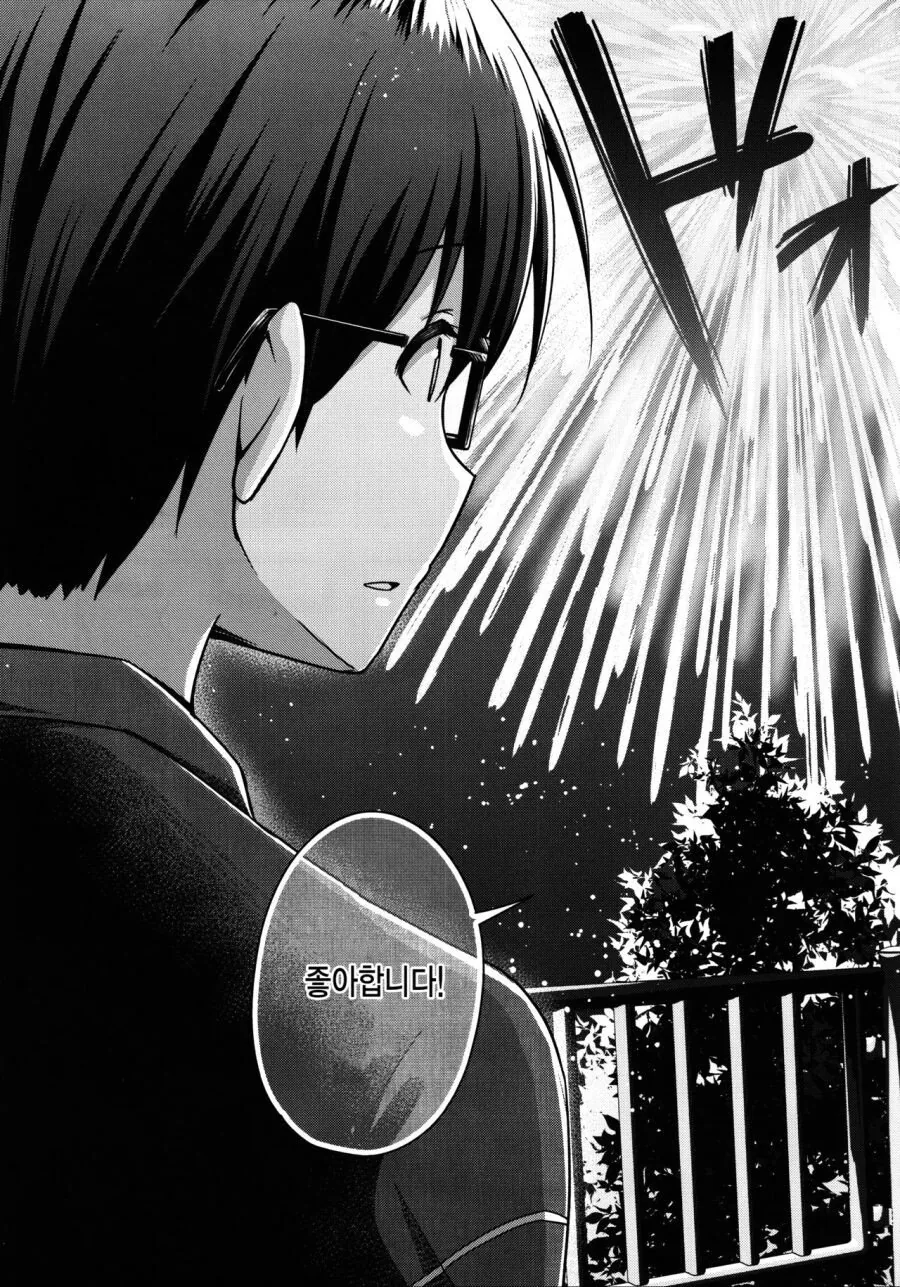[@] 모모카와 여름축제 데이트.manhwa - 이미지 9