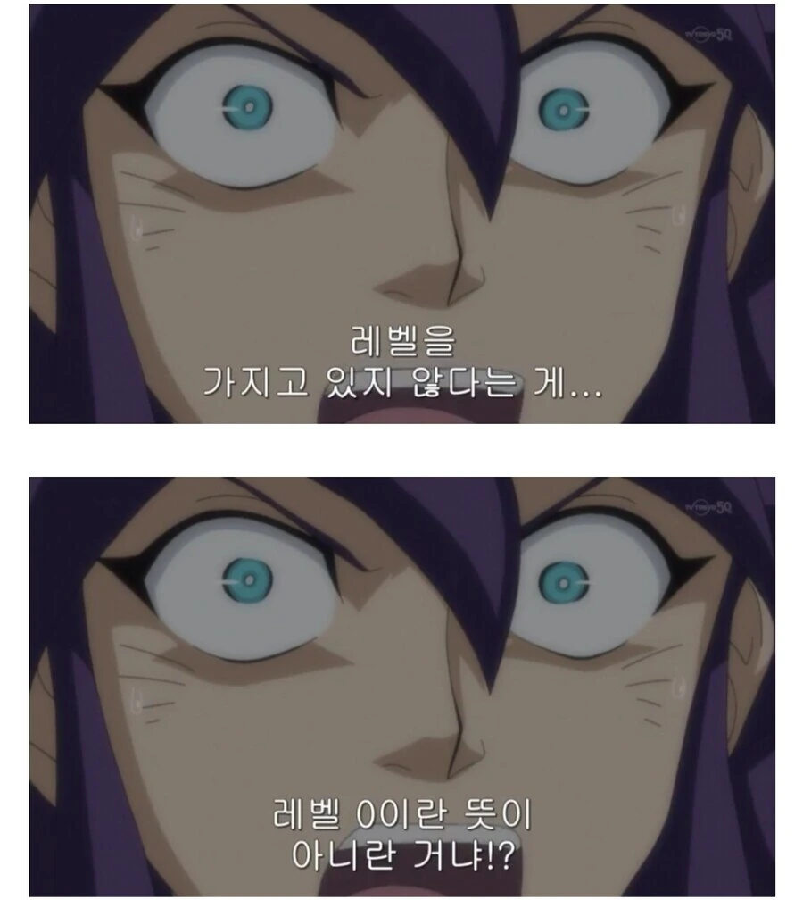 유희왕)앜파가 남긴 명대사