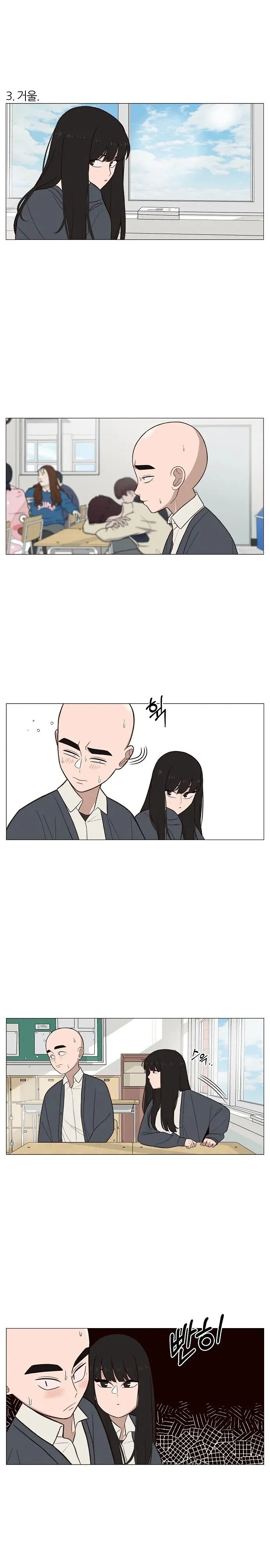 대머리 괴롭히는 여고생쨩.manhwa - 이미지 5