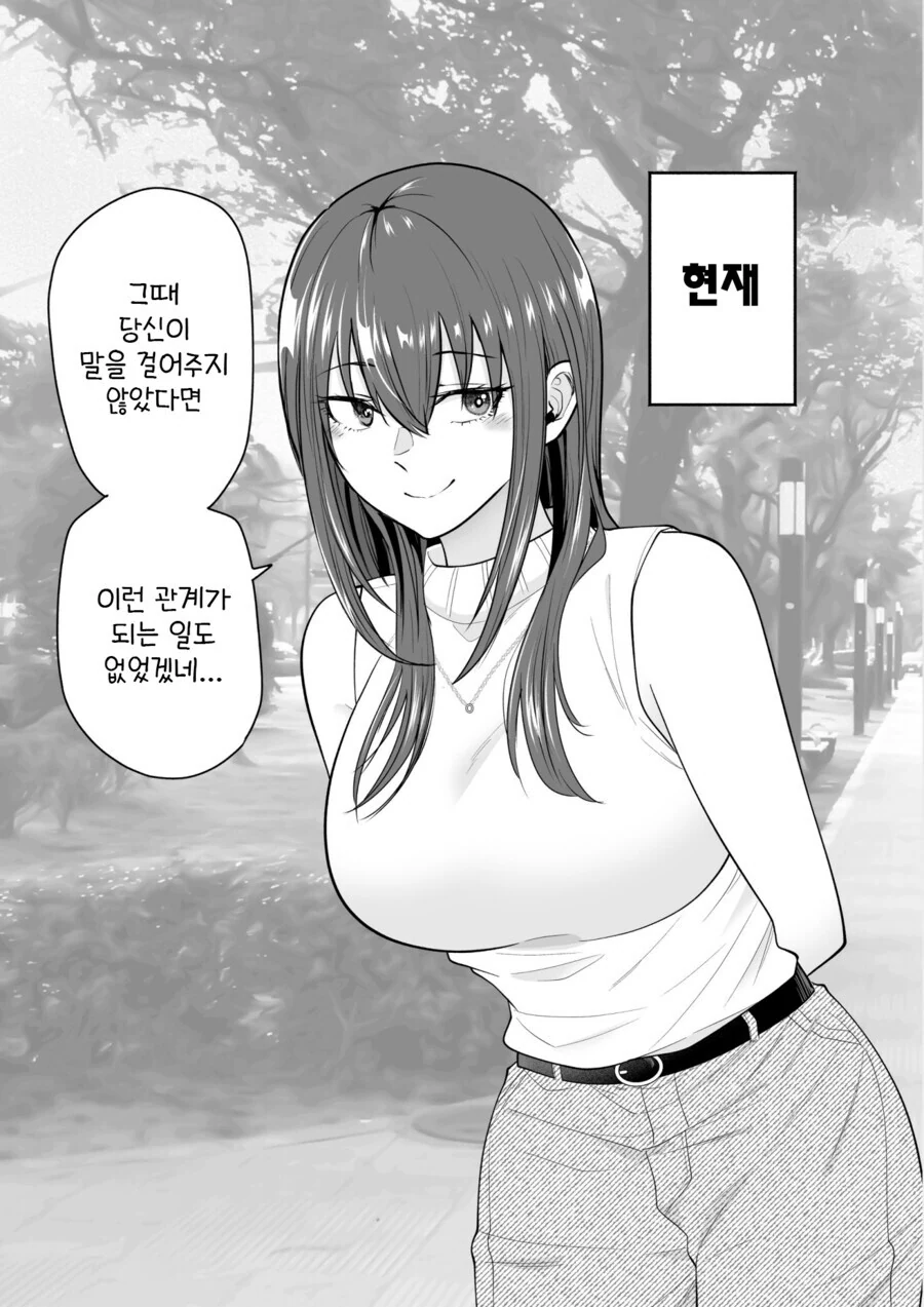 패배 히로인을 NTR 하고 싶은 만와.manga - 이미지 4