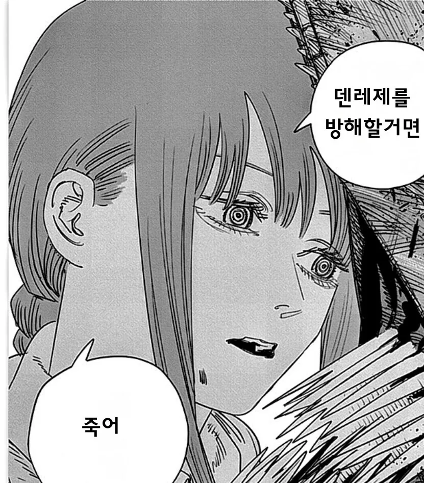 체인소맨) 극장판에서 은근히 억울하신분 - 이미지 3