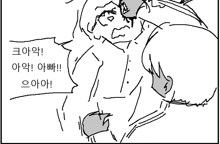 운동부 에이스 옆집 누나.manhwa - 이미지 7