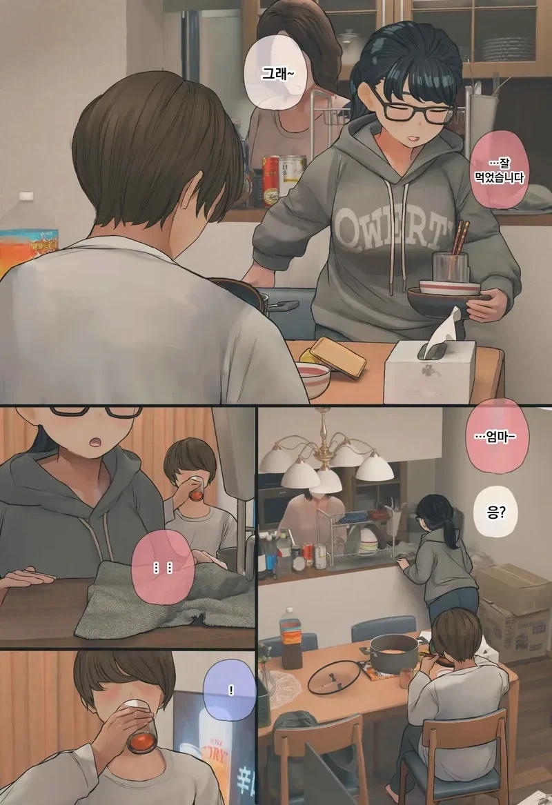 수수하고 오타쿠 같은 여동생.manga - 이미지 11